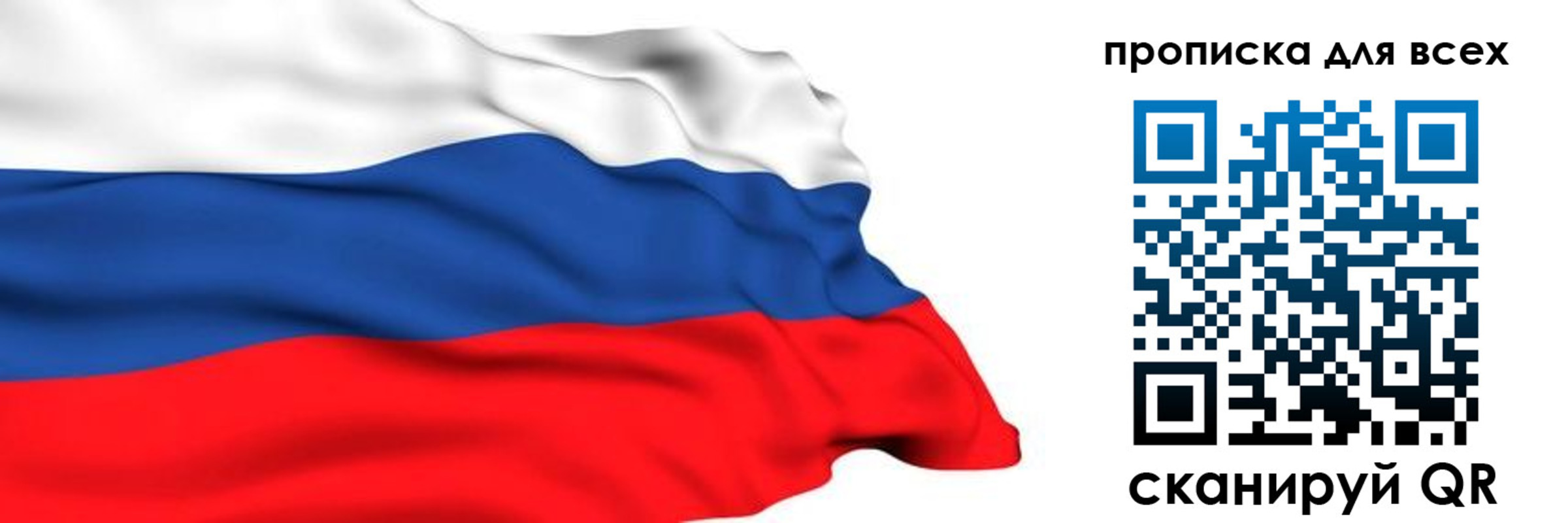 прописка поиск в Пущино